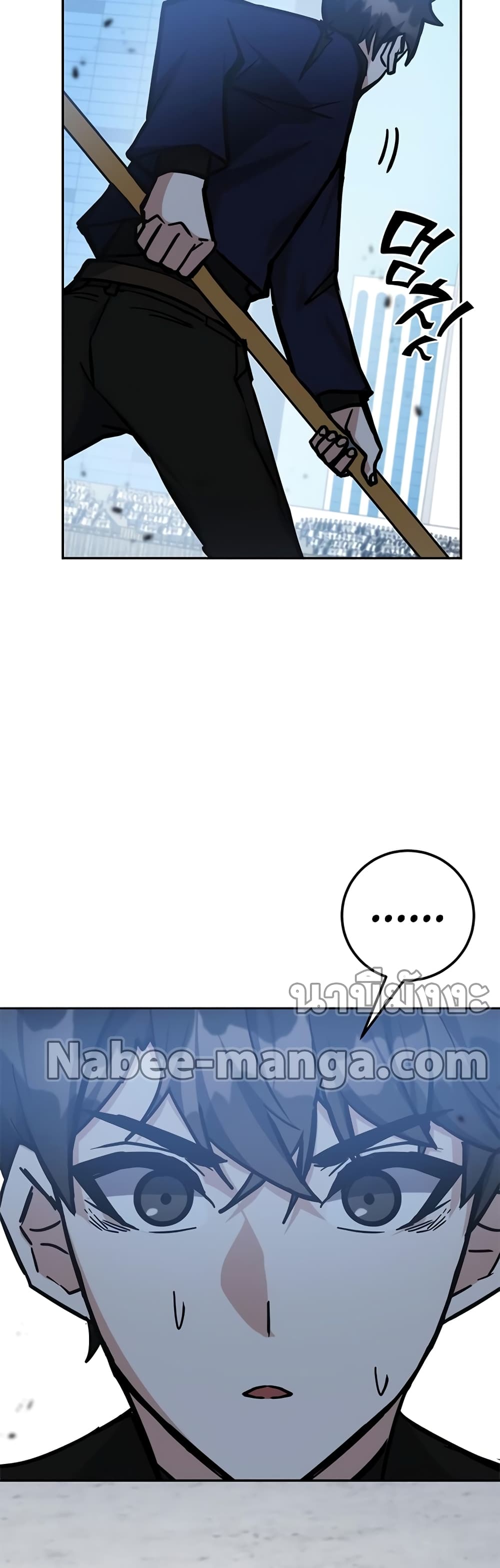 Transcension Academy page 40