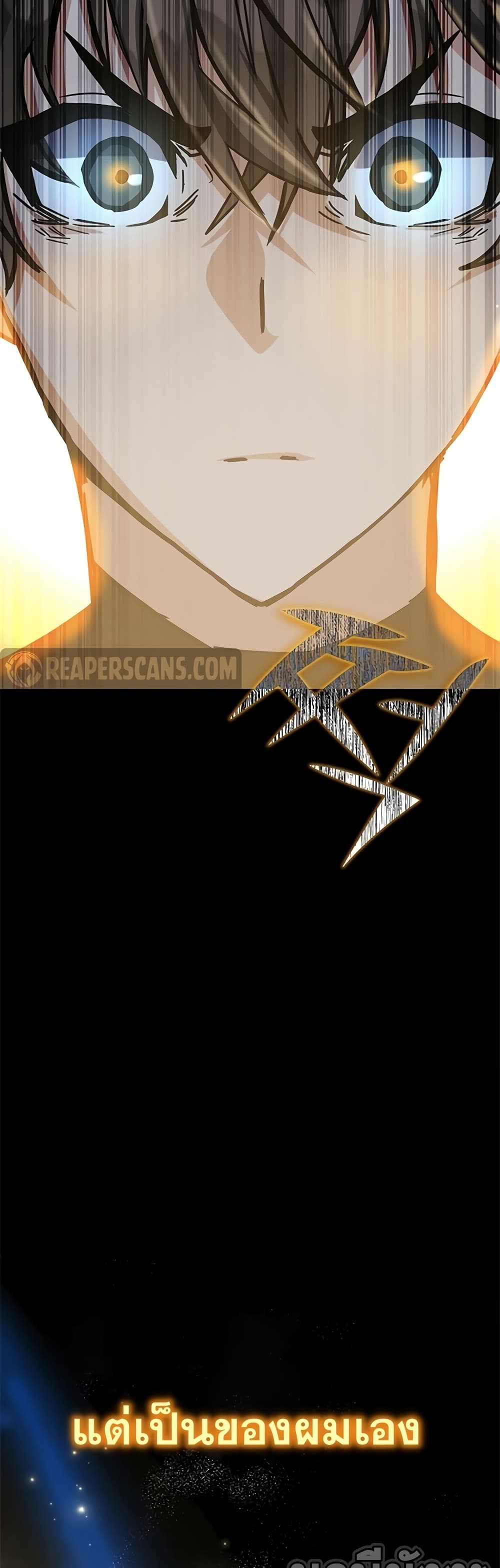 Transcension Academy page 53