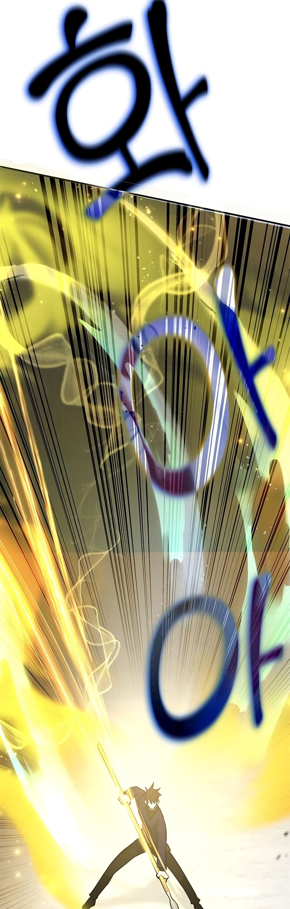 Transcension Academy page 56