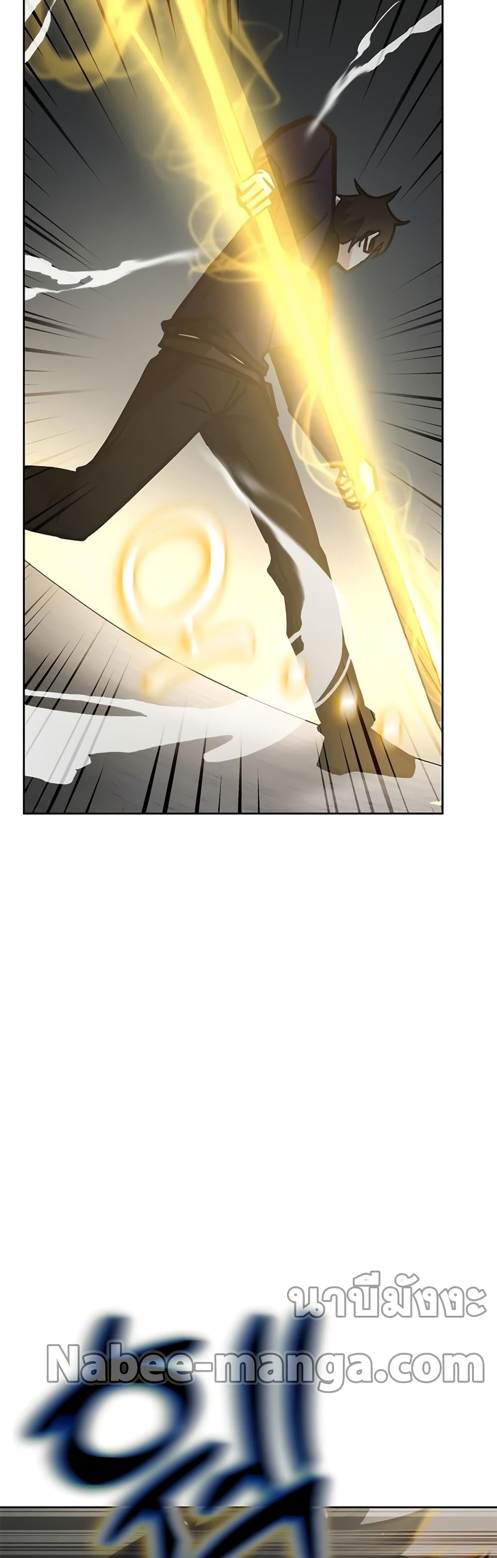 Transcension Academy page 62