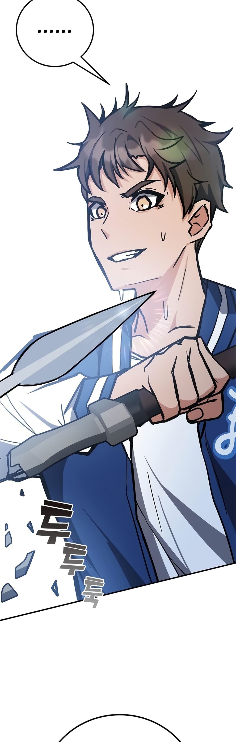 Transcension Academy page 69