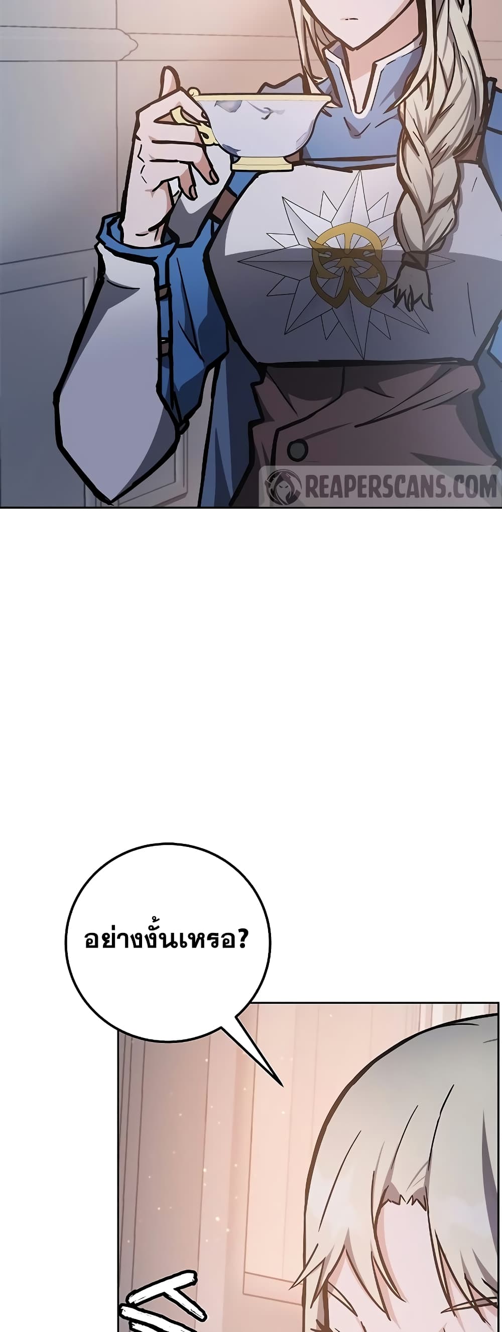 Transcension Academy page 3
