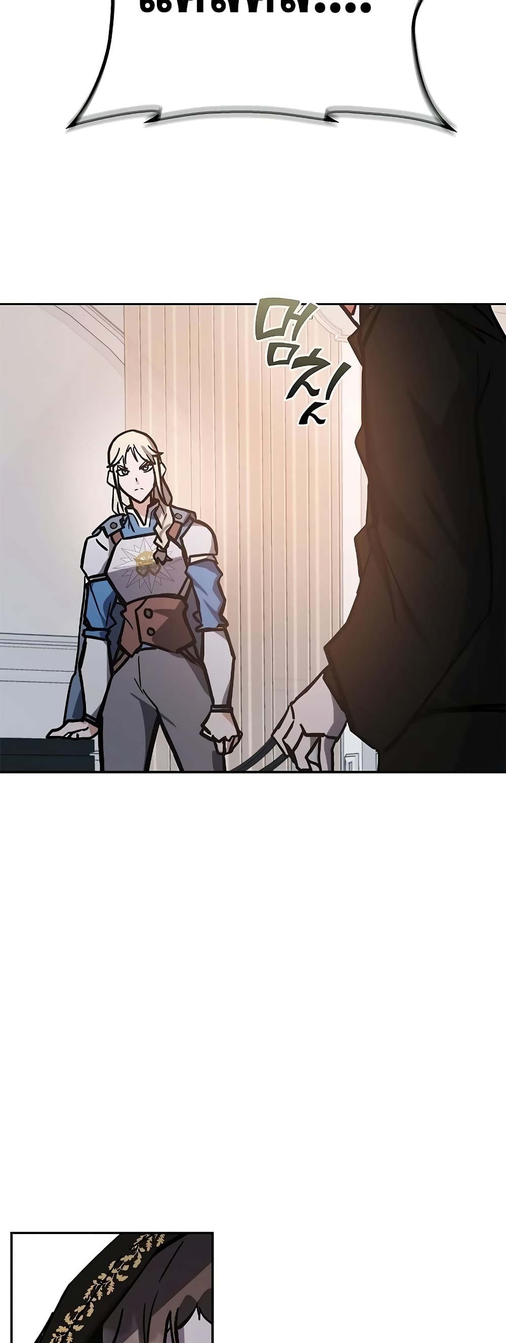 Transcension Academy page 13