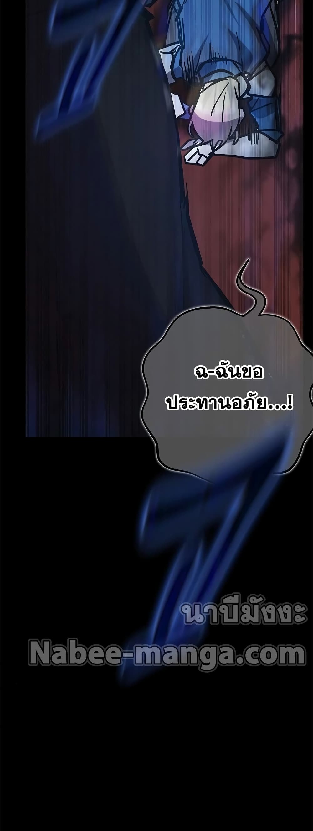 Transcension Academy page 28