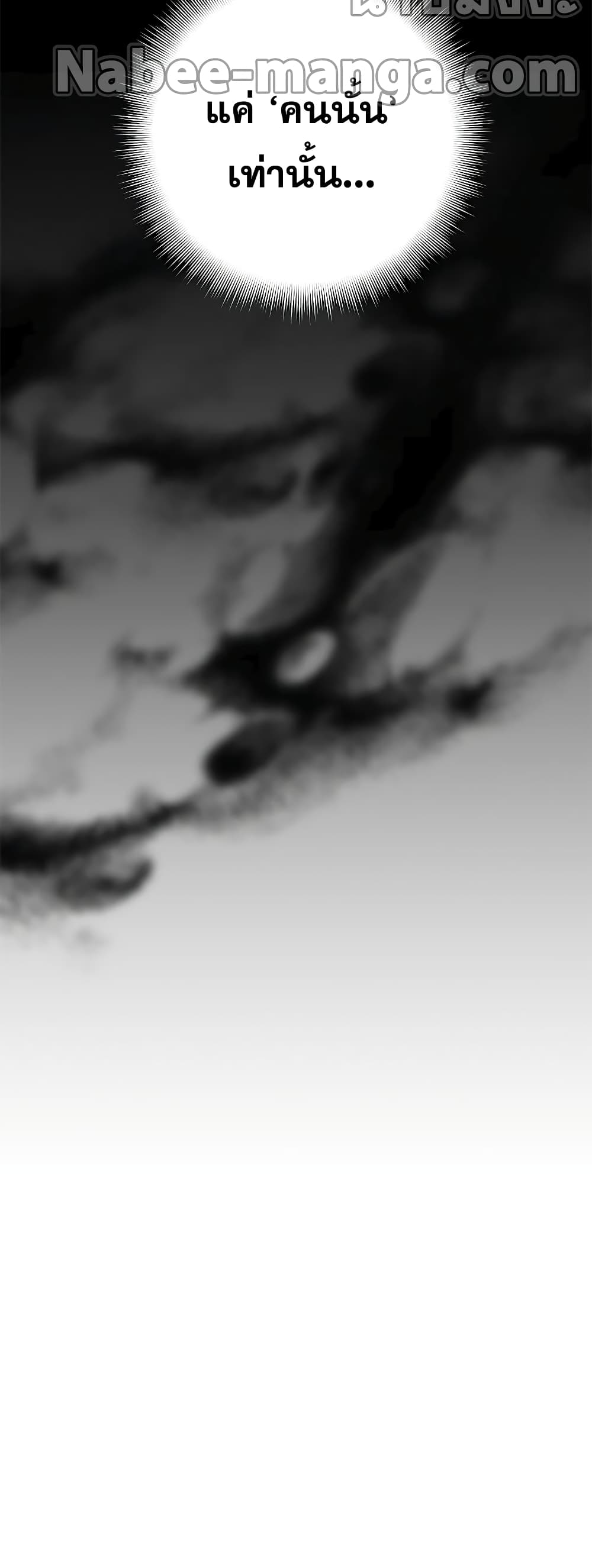 Transcension Academy page 40