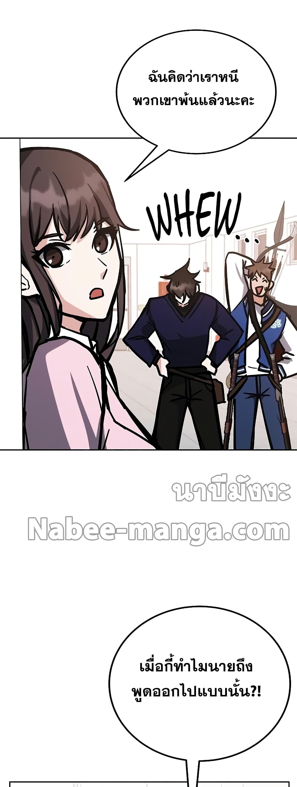 Transcension Academy page 62