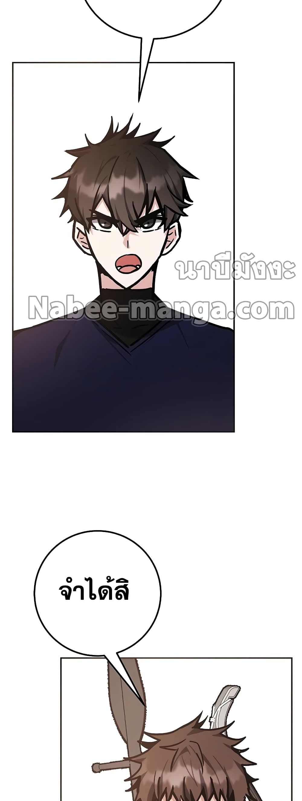 Transcension Academy page 68