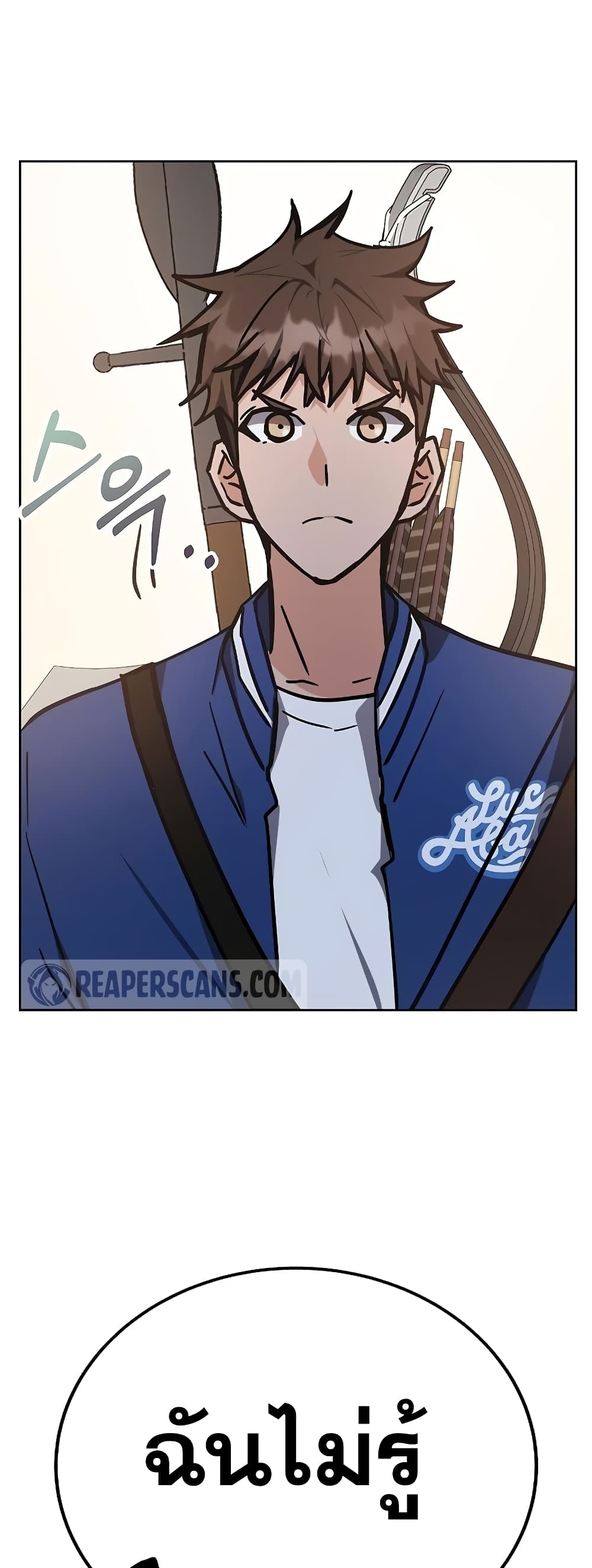 Transcension Academy page 71