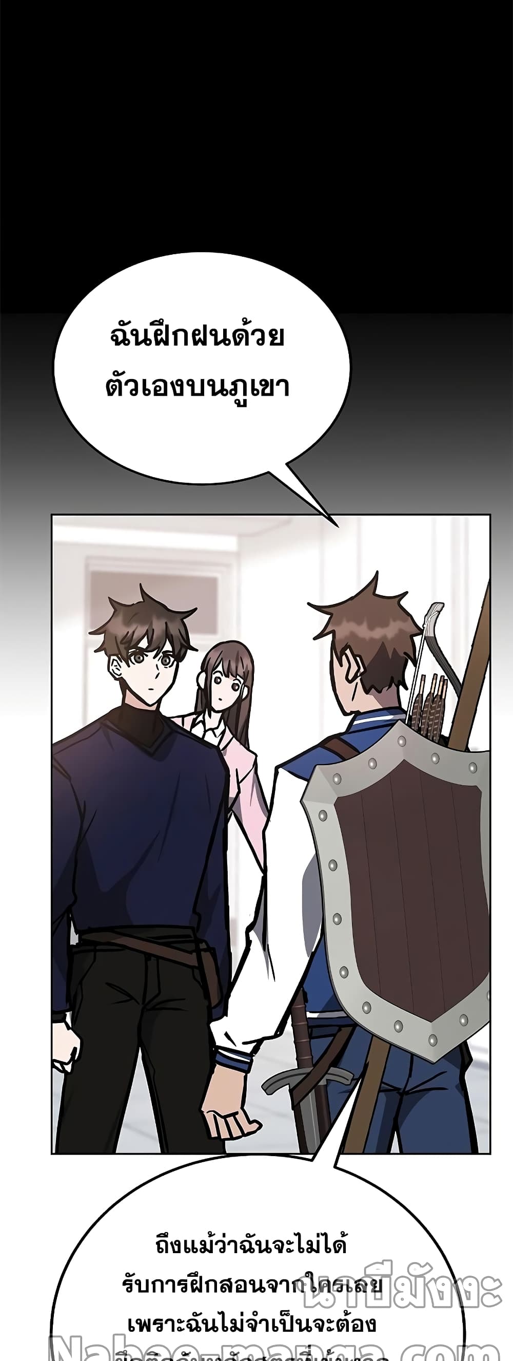 Transcension Academy page 85