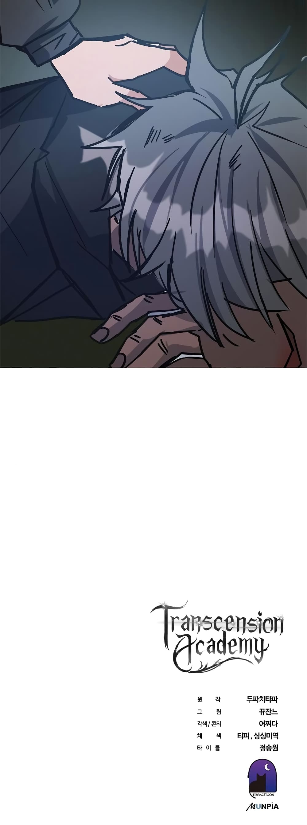 Transcension Academy page 91