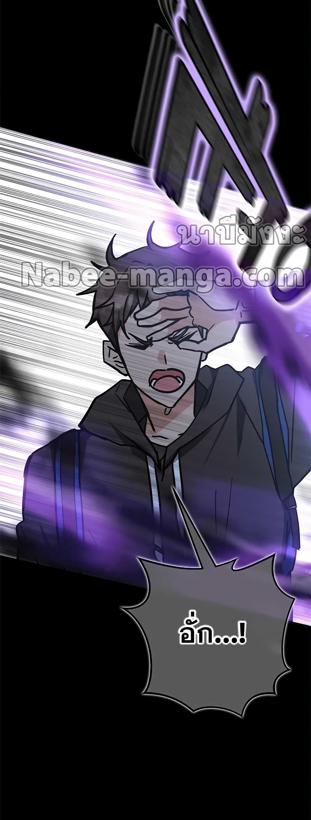 Transcension Academy page 36