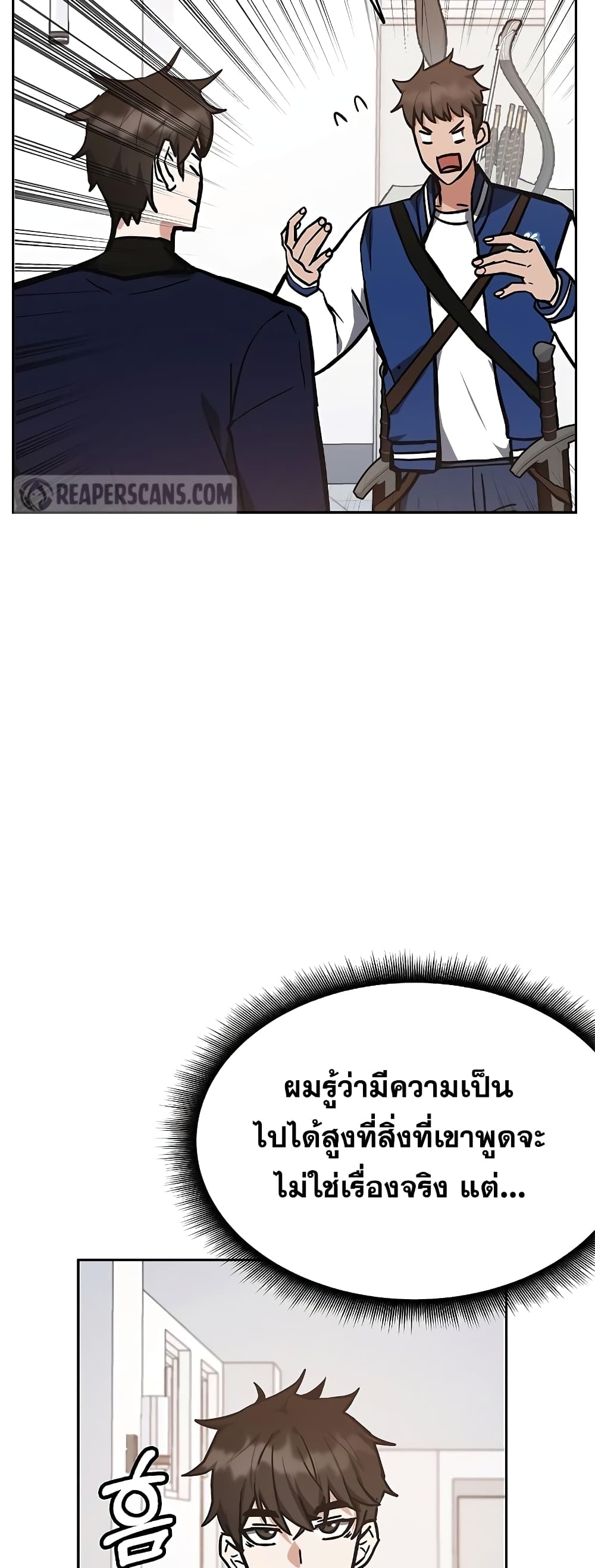 Transcension Academy page 47