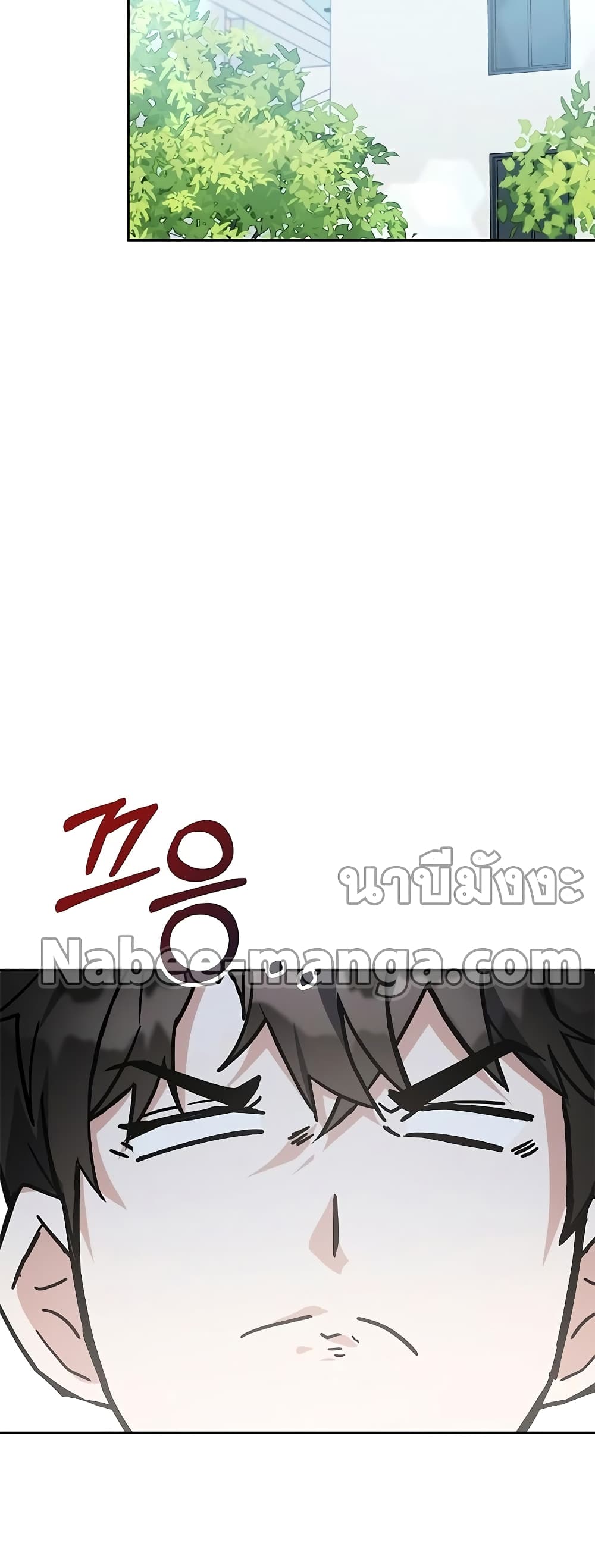Transcension Academy page 60
