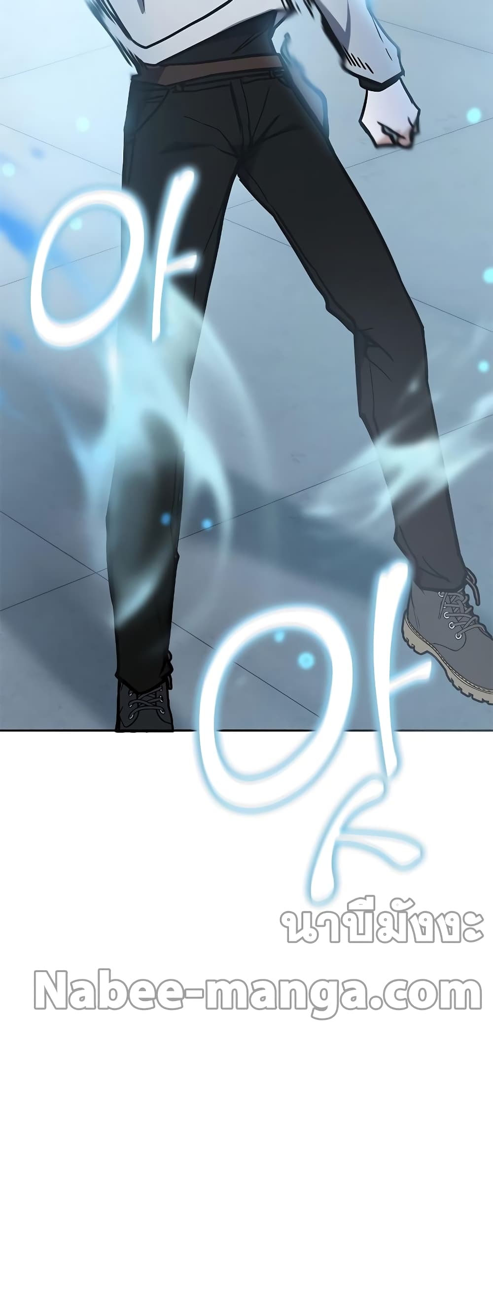 Transcension Academy page 73