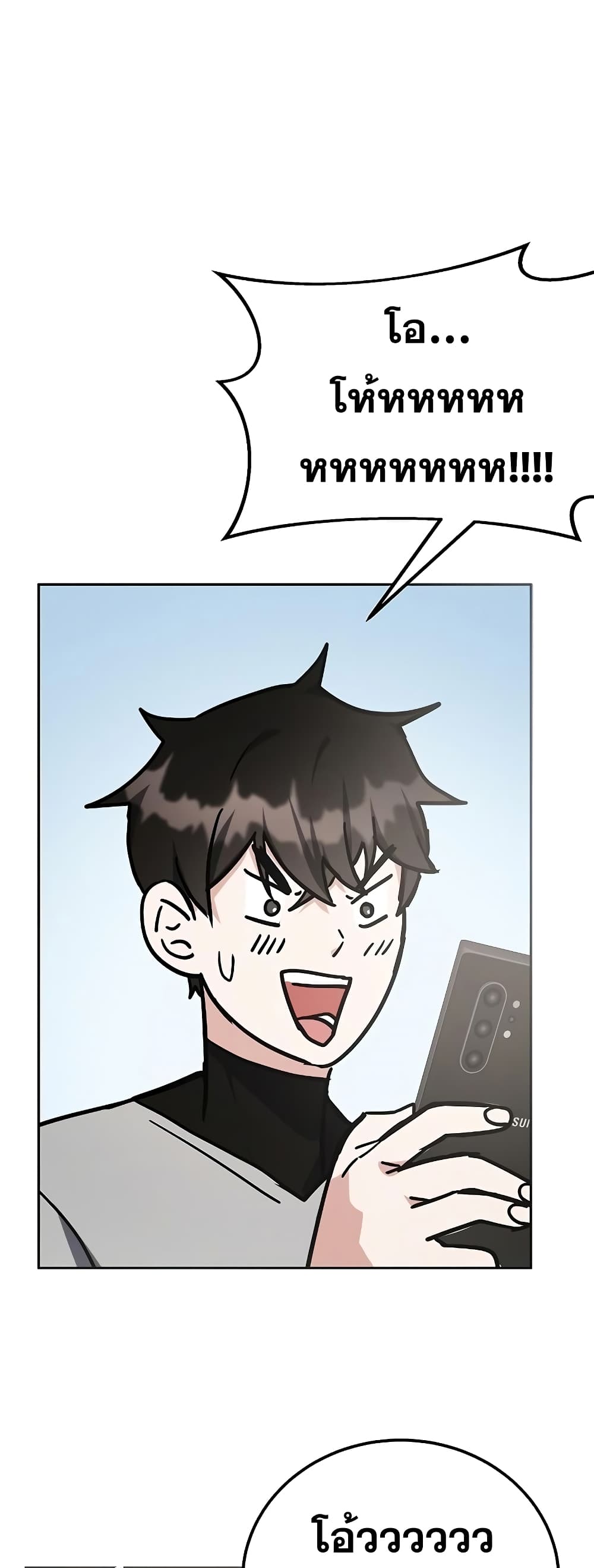 Transcension Academy page 74