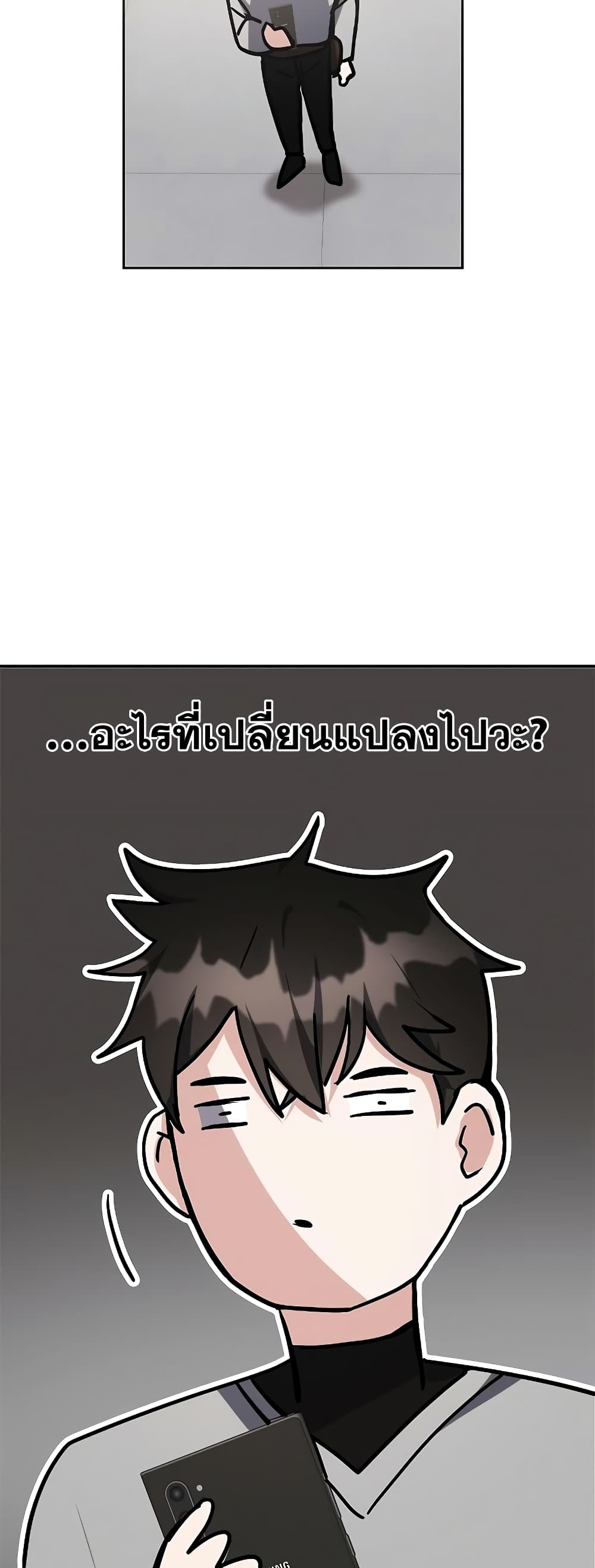 Transcension Academy page 76