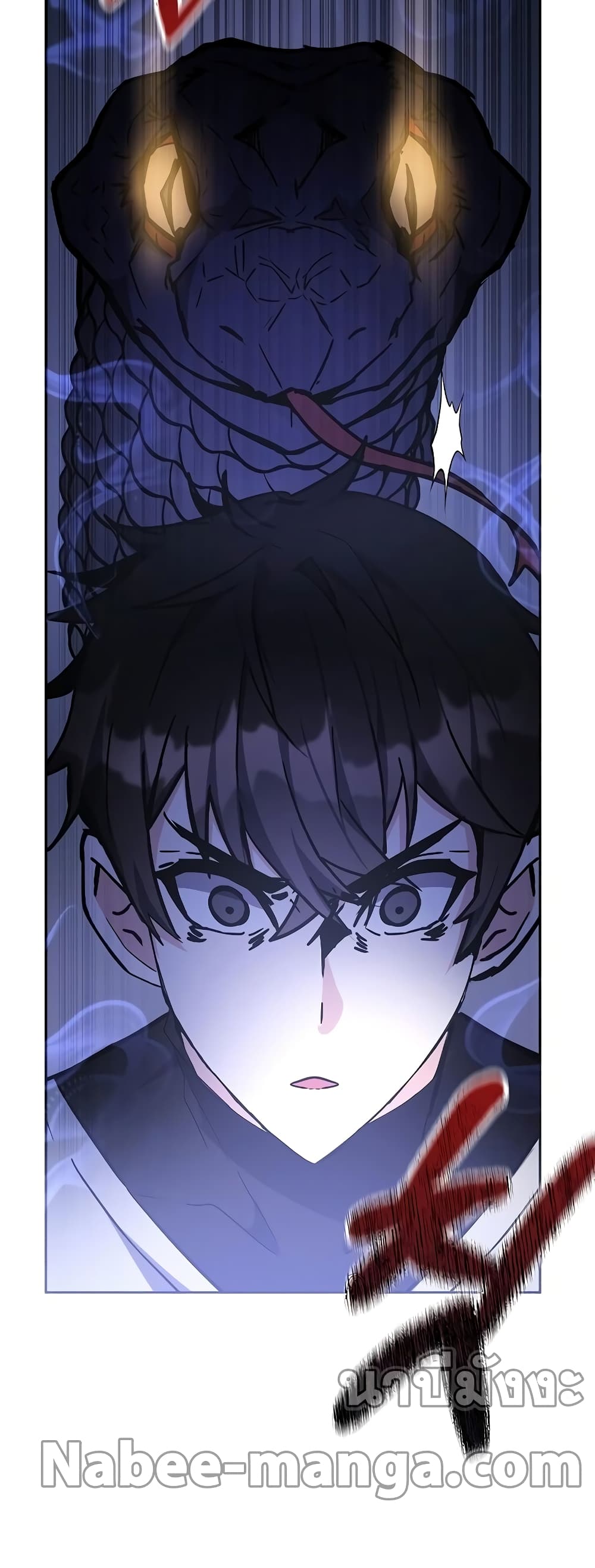 Transcension Academy page 79