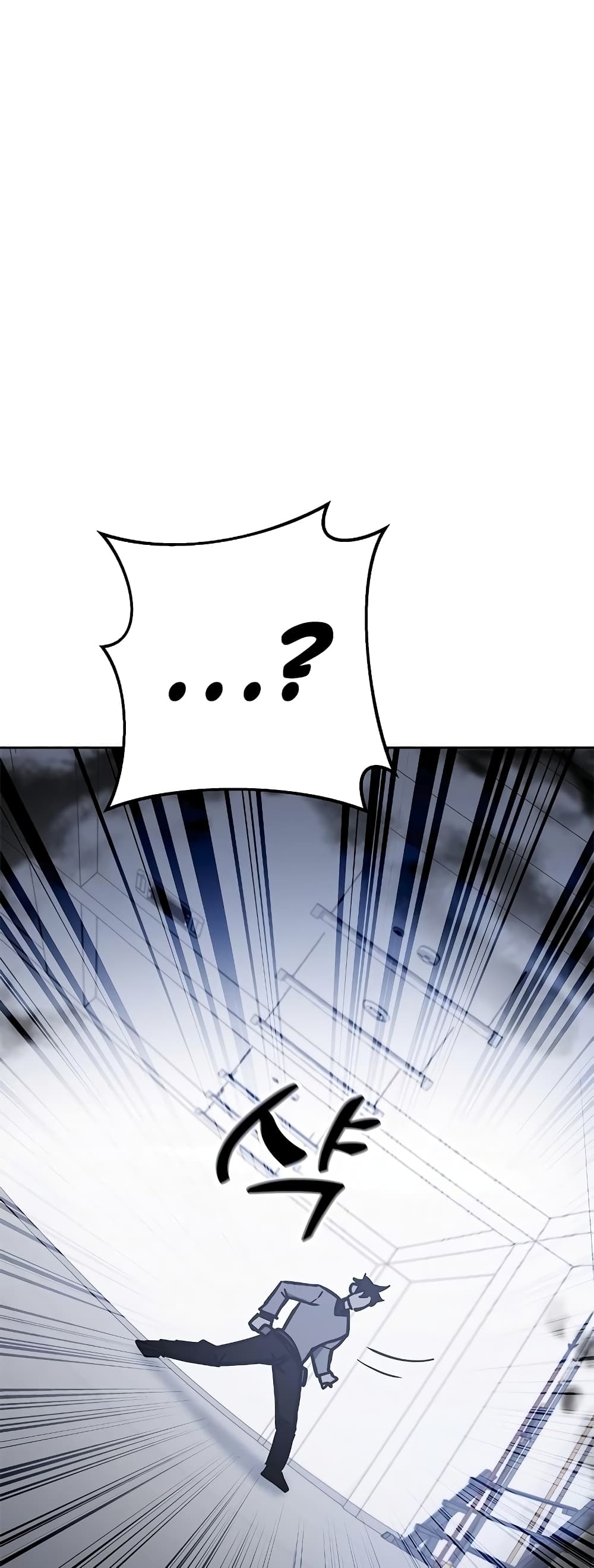 Transcension Academy page 80