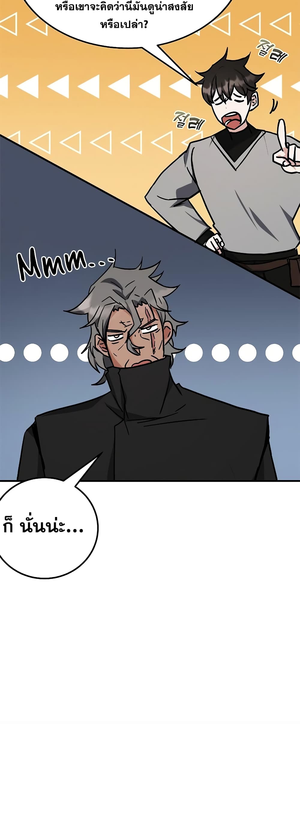 Transcension Academy page 62