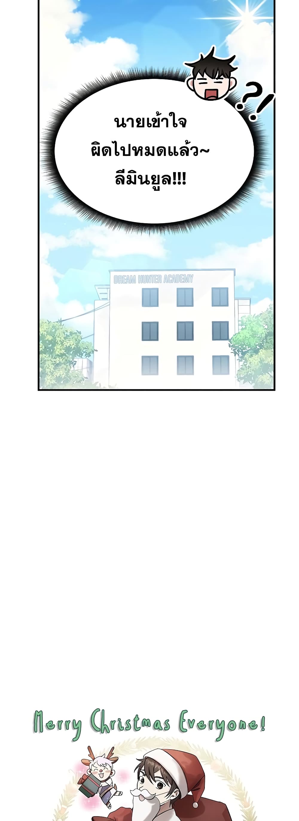 Transcension Academy page 90