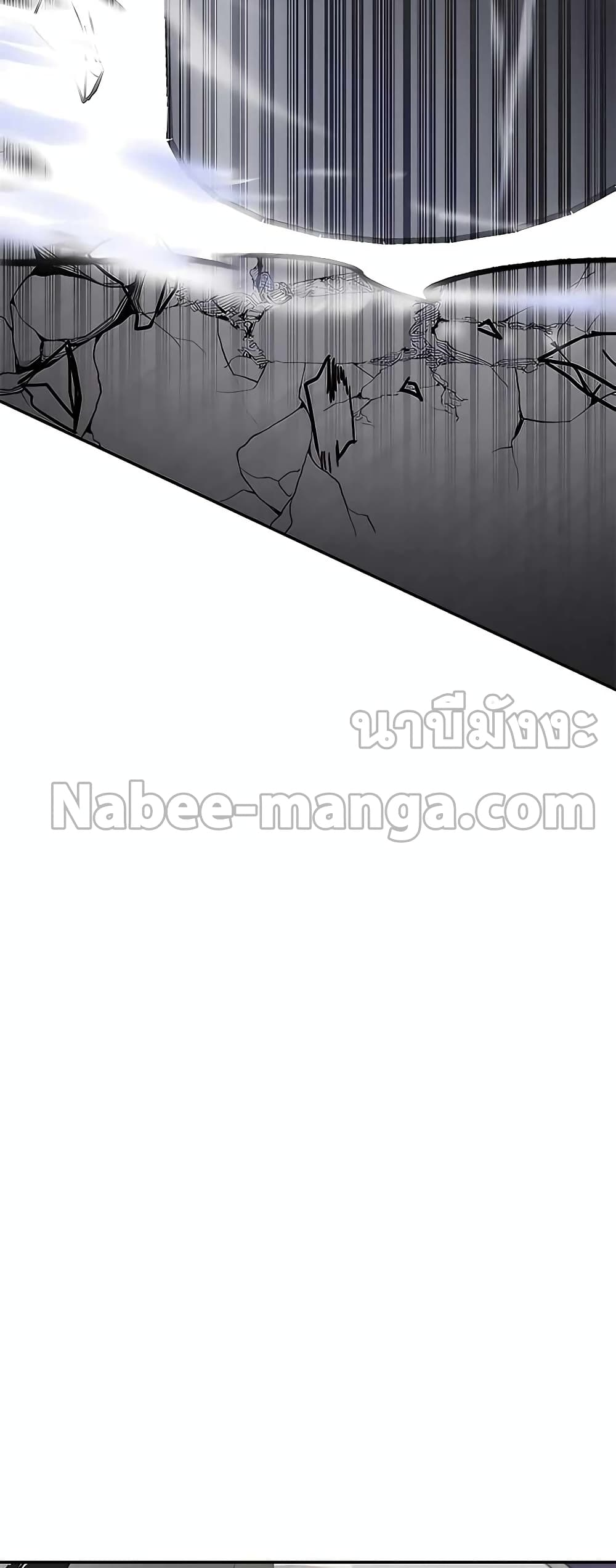 Transcension Academy page 25