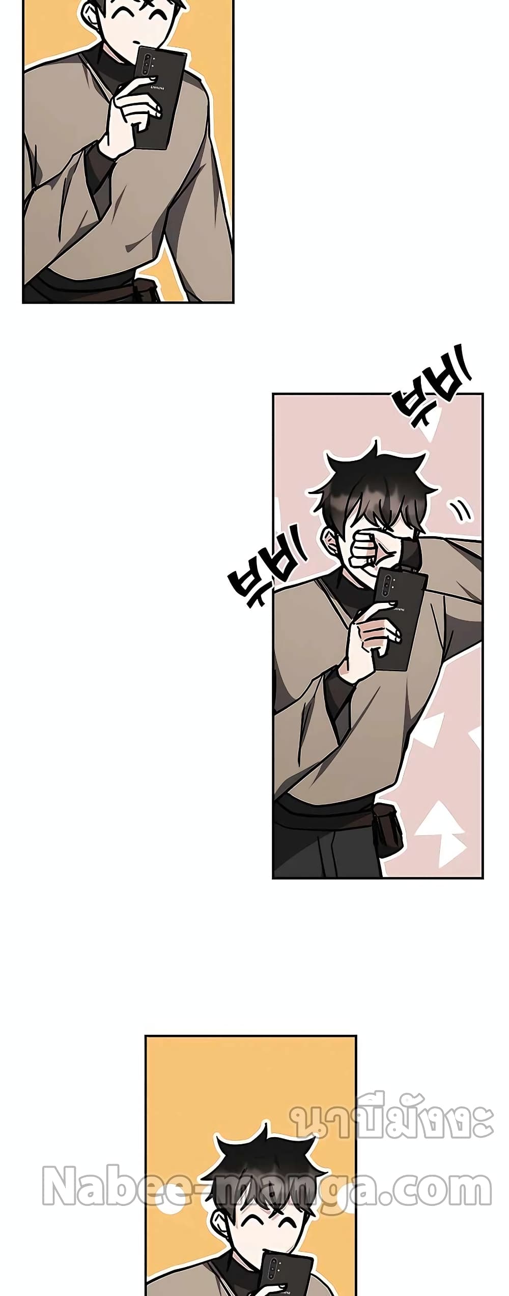 Transcension Academy page 50