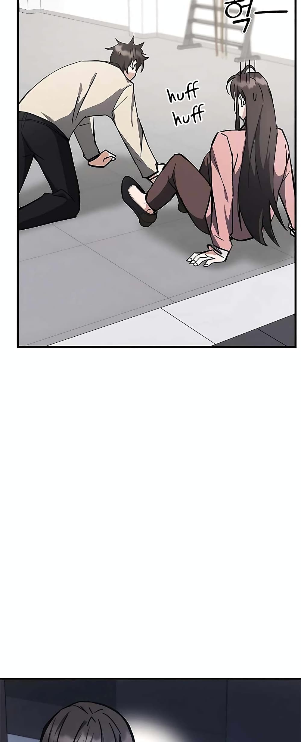 Transcension Academy page 23