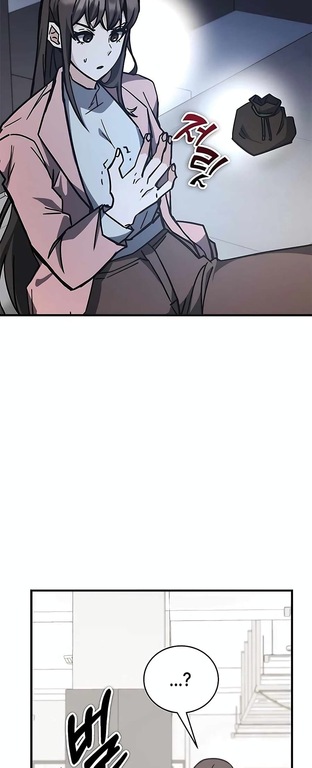 Transcension Academy page 24