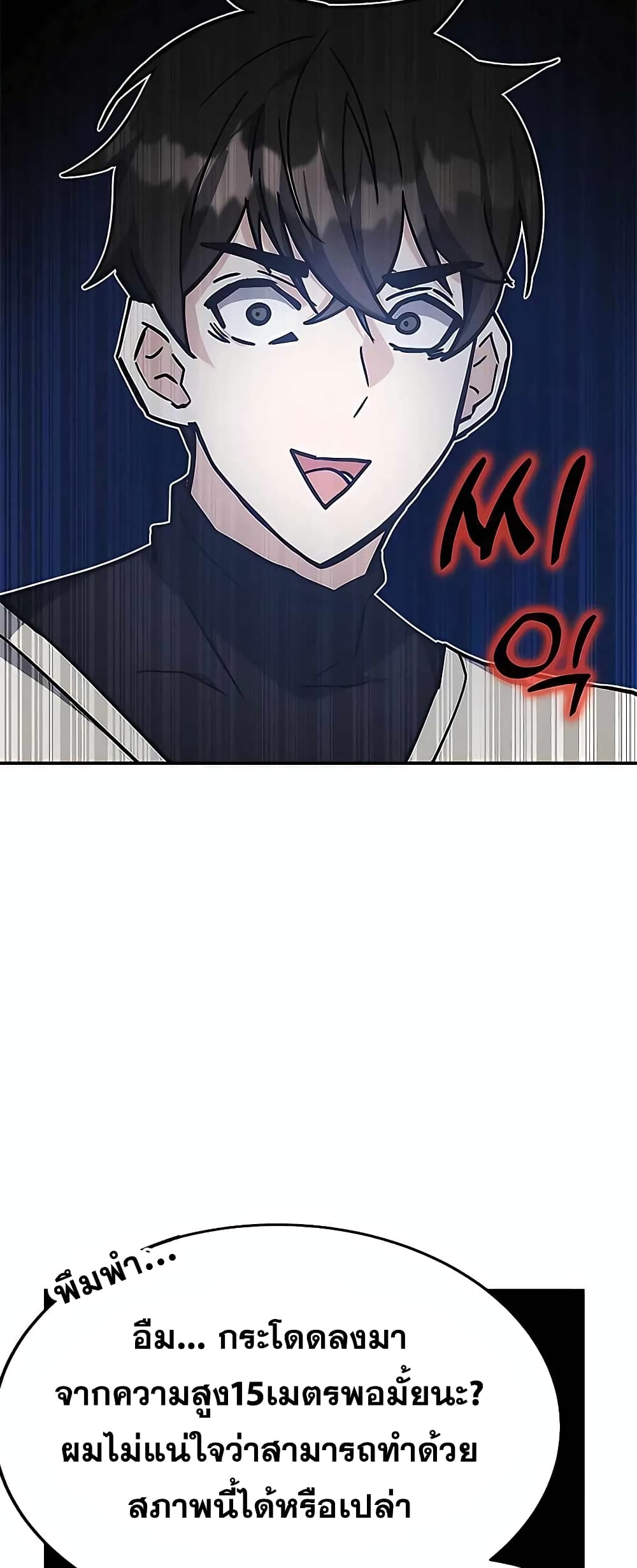 Transcension Academy page 29