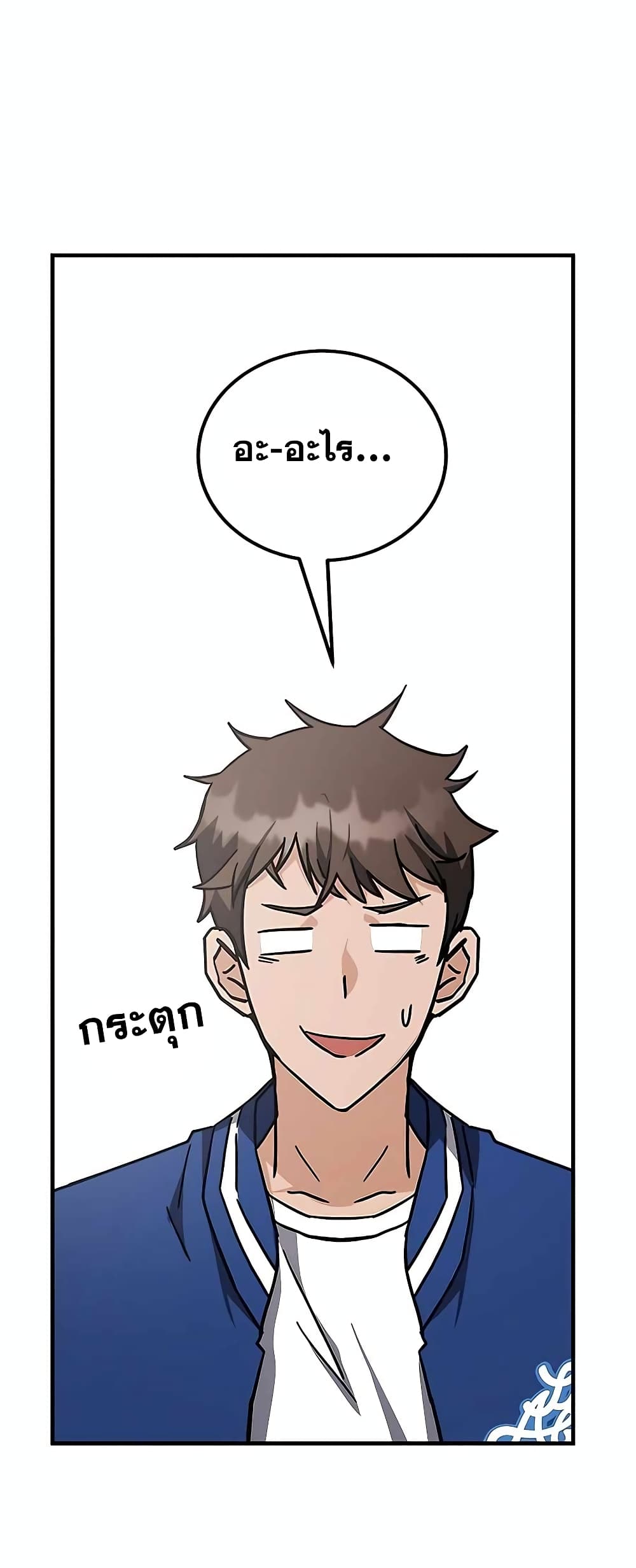 Transcension Academy page 38