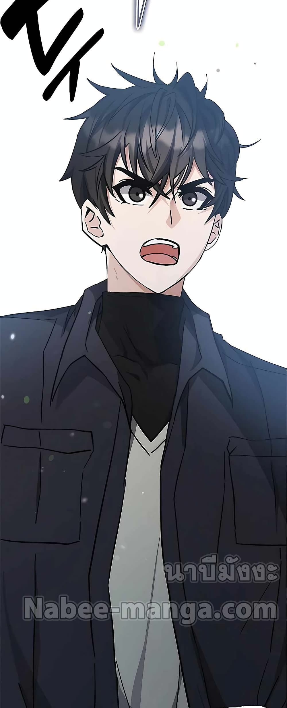 Transcension Academy page 100