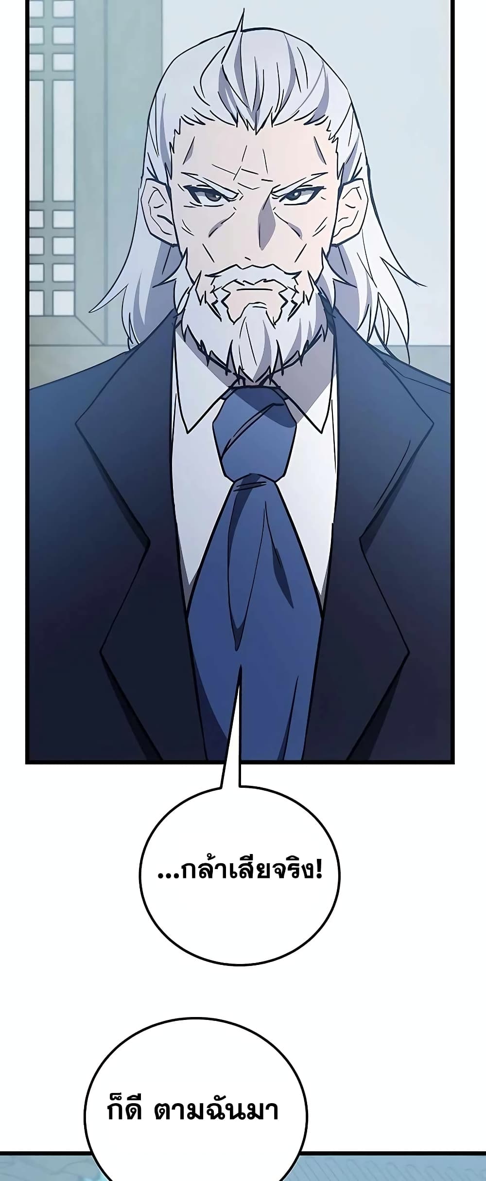 Transcension Academy page 14