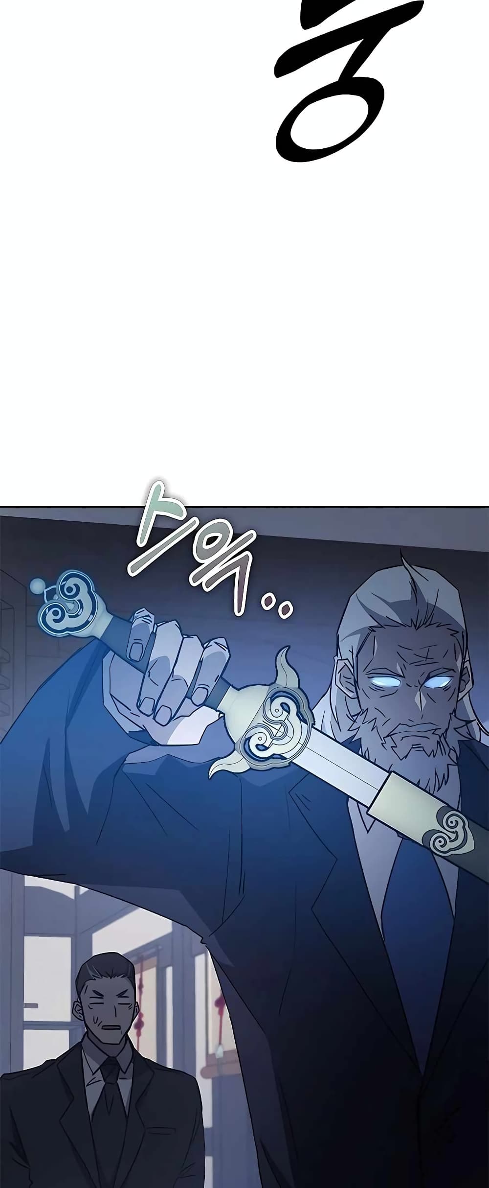 Transcension Academy page 19