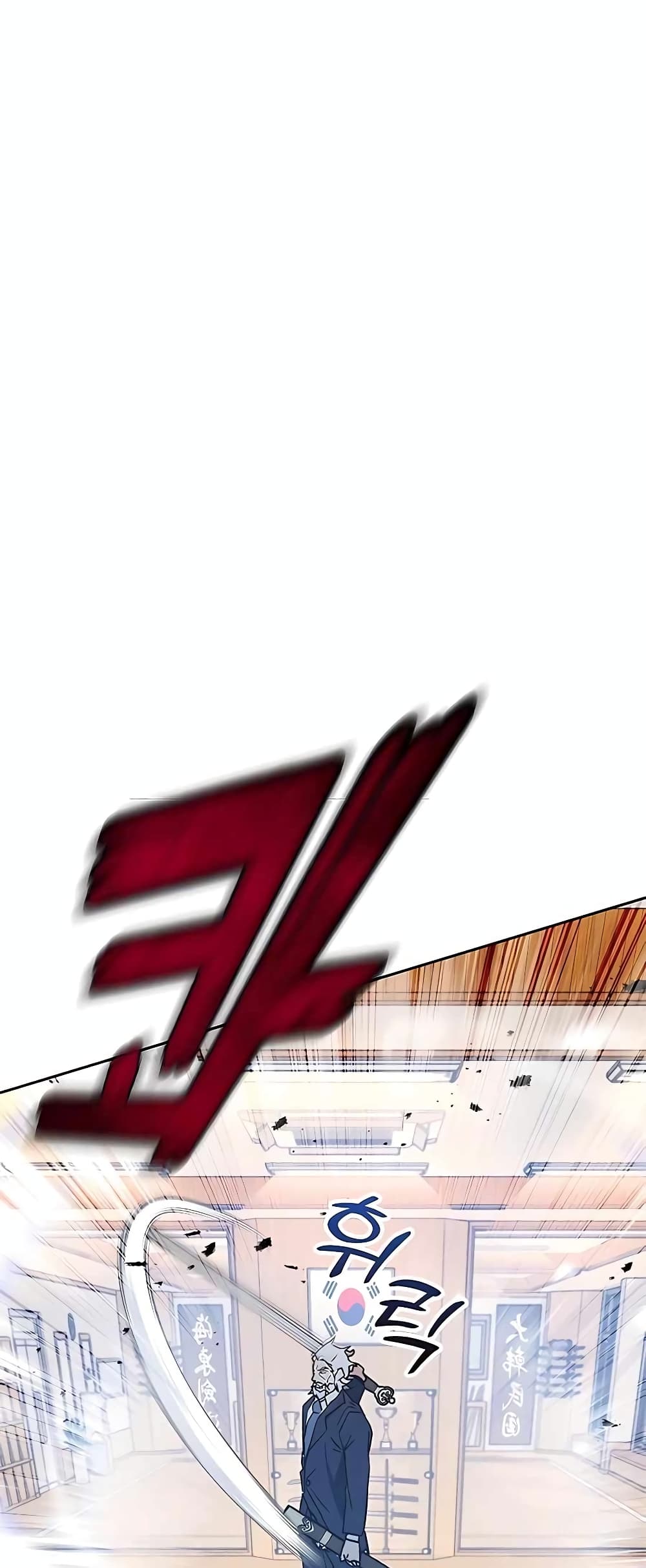 Transcension Academy page 65