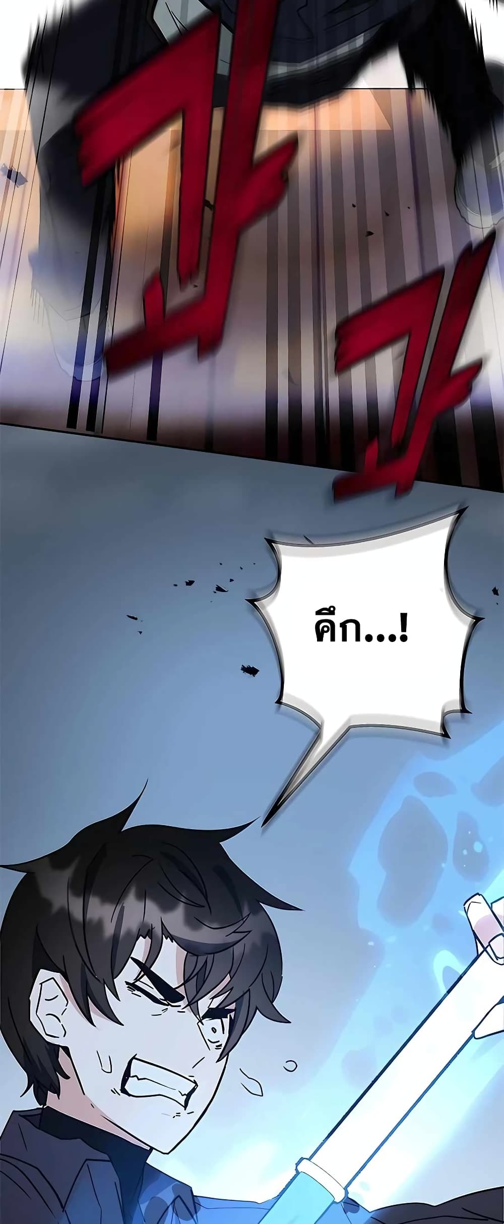 Transcension Academy page 67