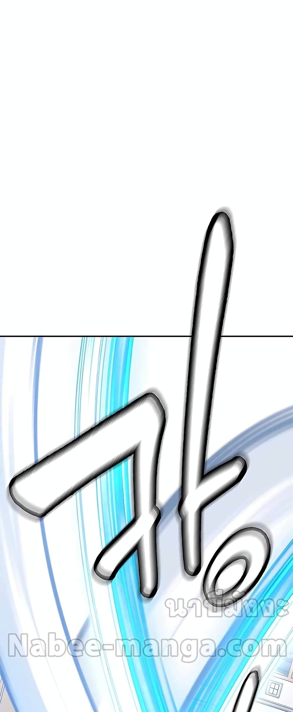 Transcension Academy page 74