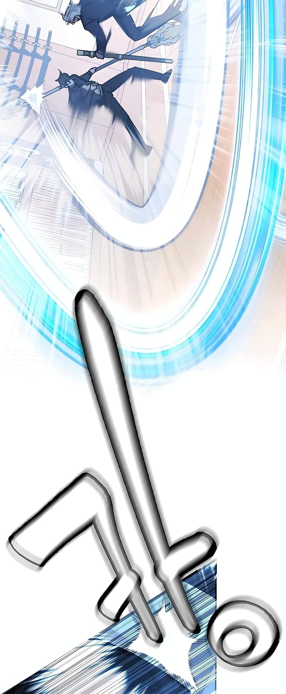 Transcension Academy page 76