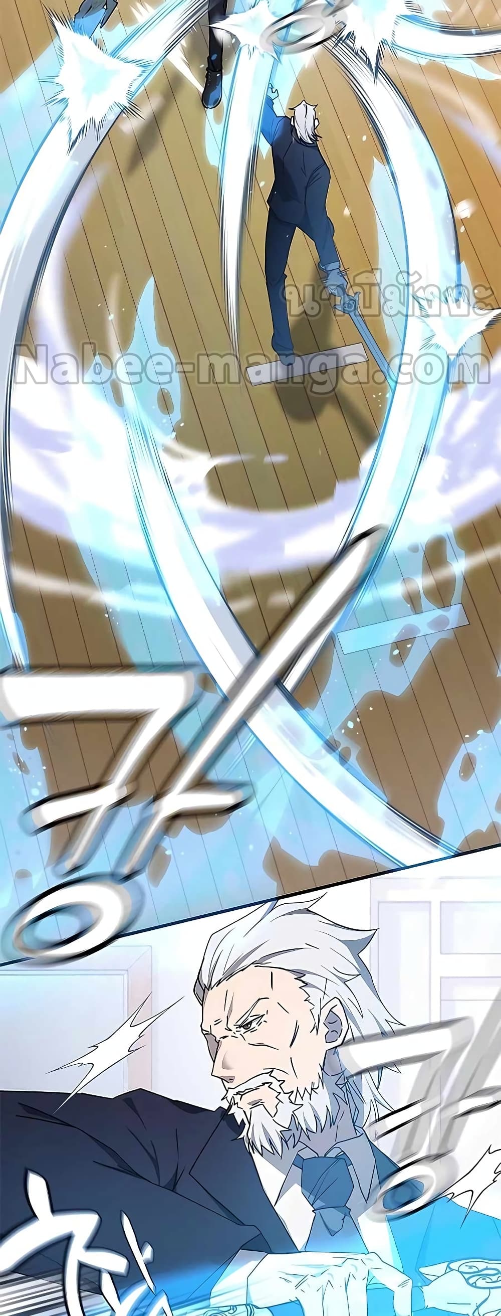 Transcension Academy page 10