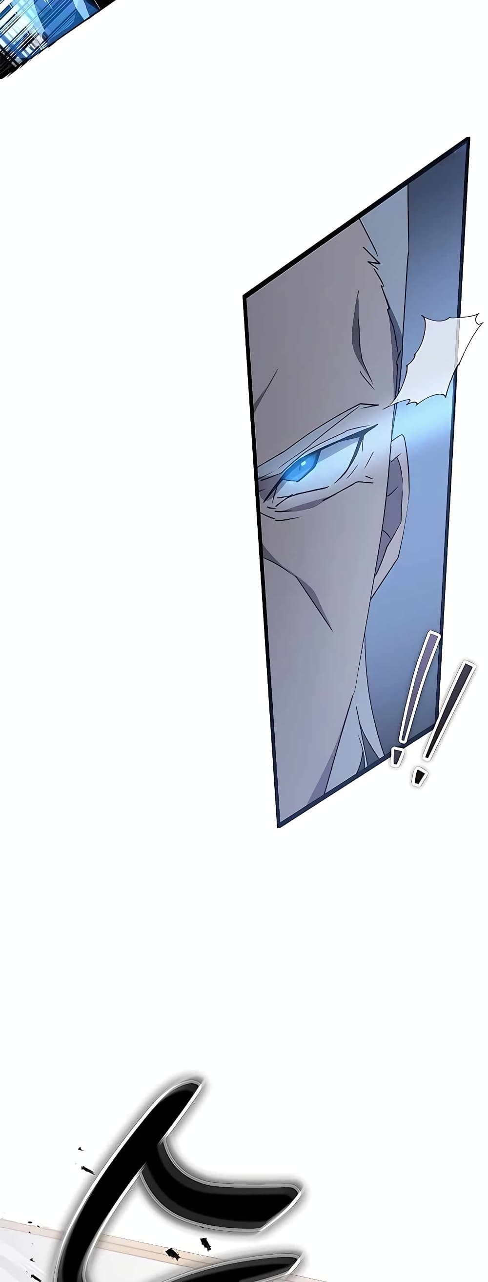 Transcension Academy page 16