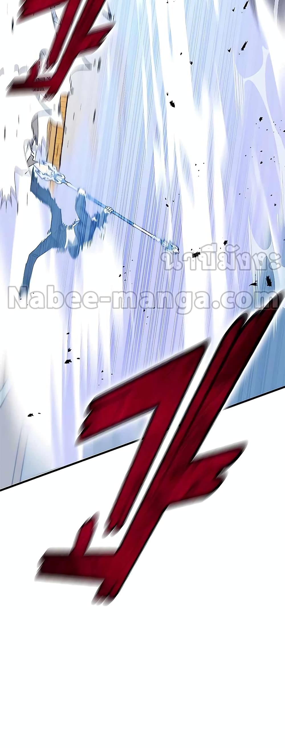 Transcension Academy page 24
