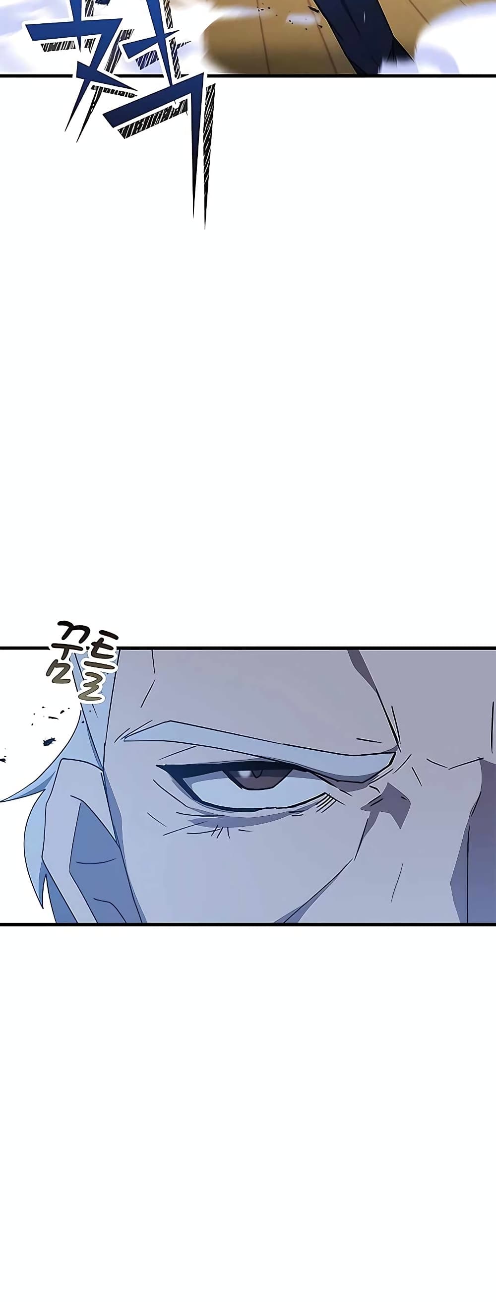 Transcension Academy page 26