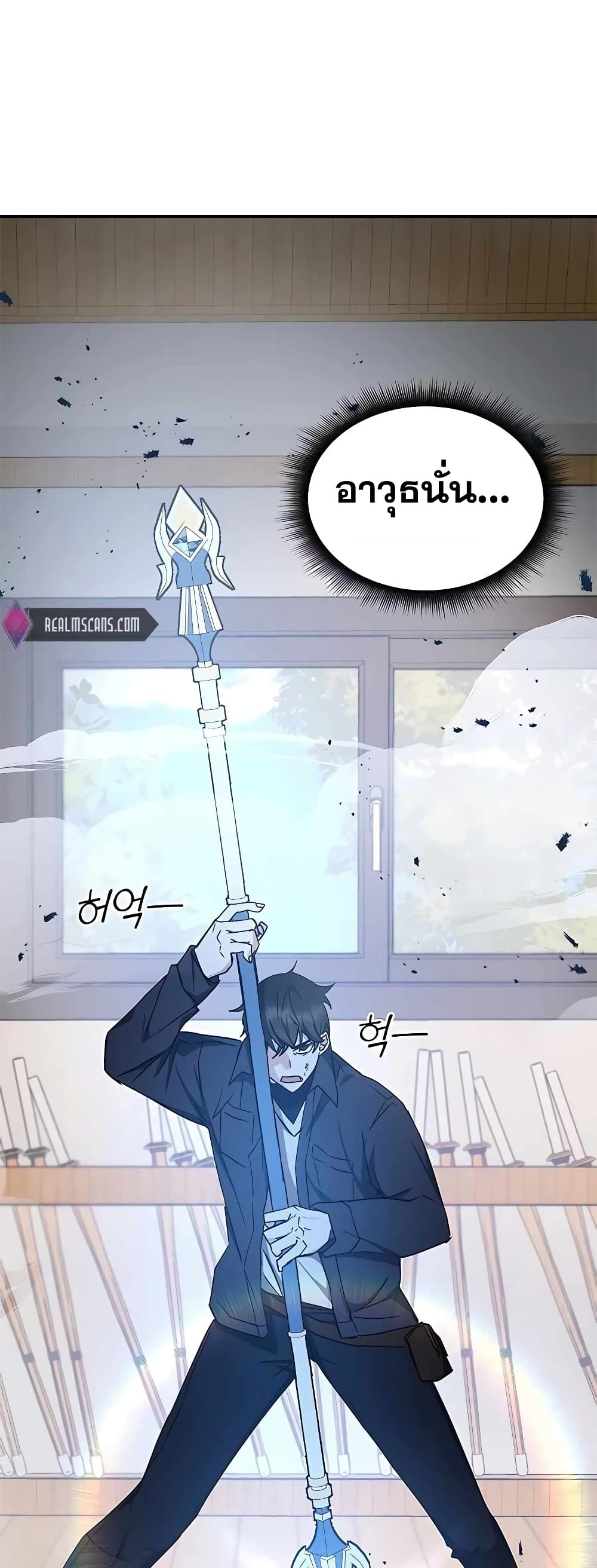 Transcension Academy page 27