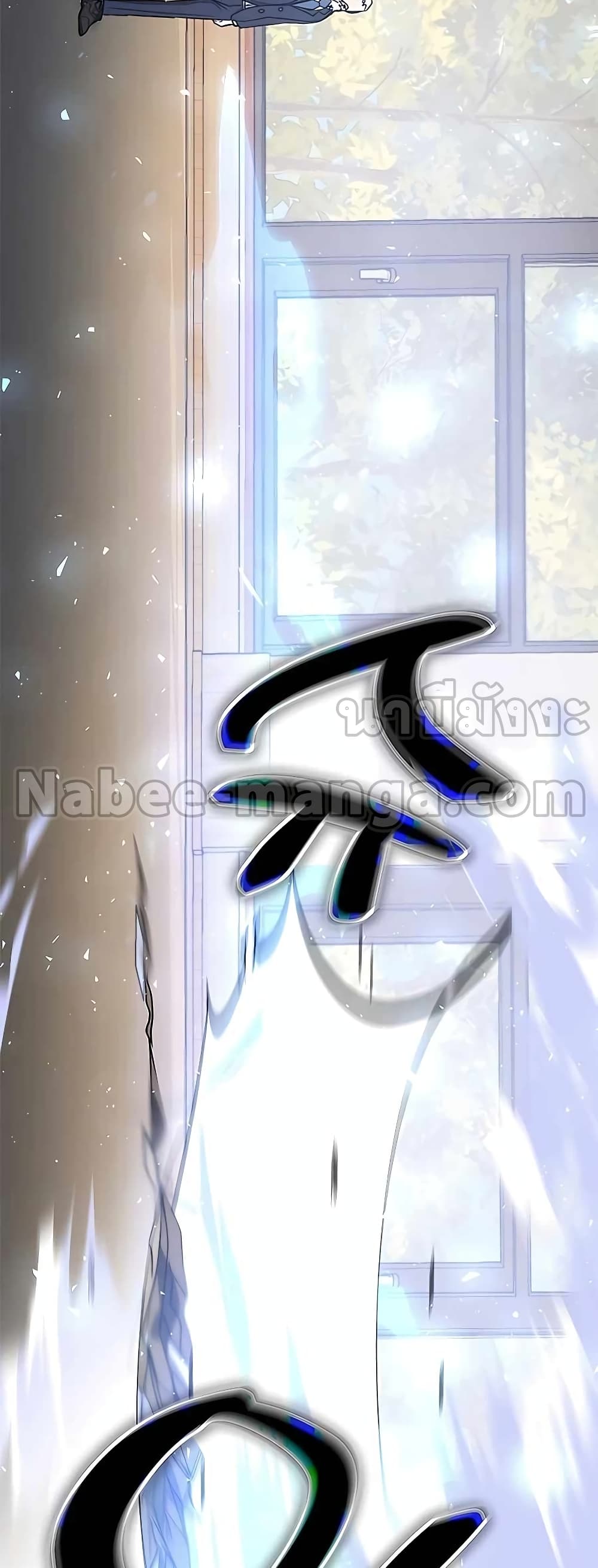 Transcension Academy page 35