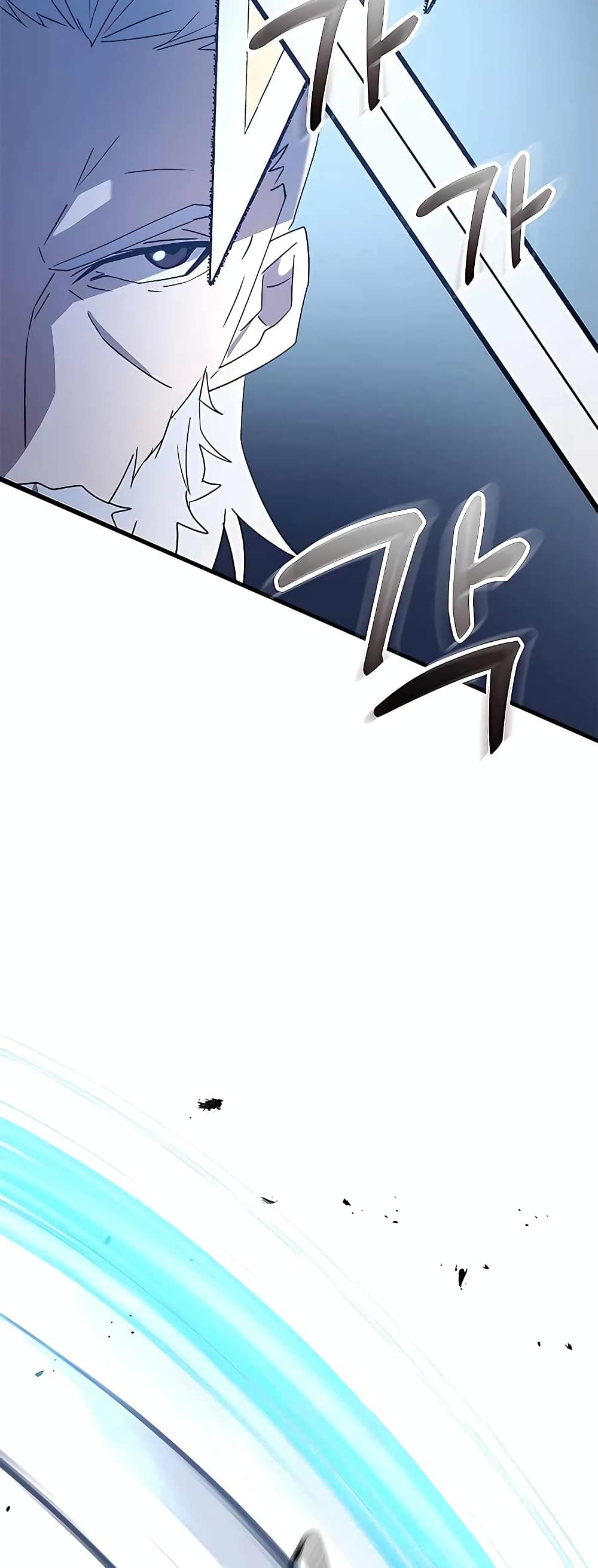 Transcension Academy page 53