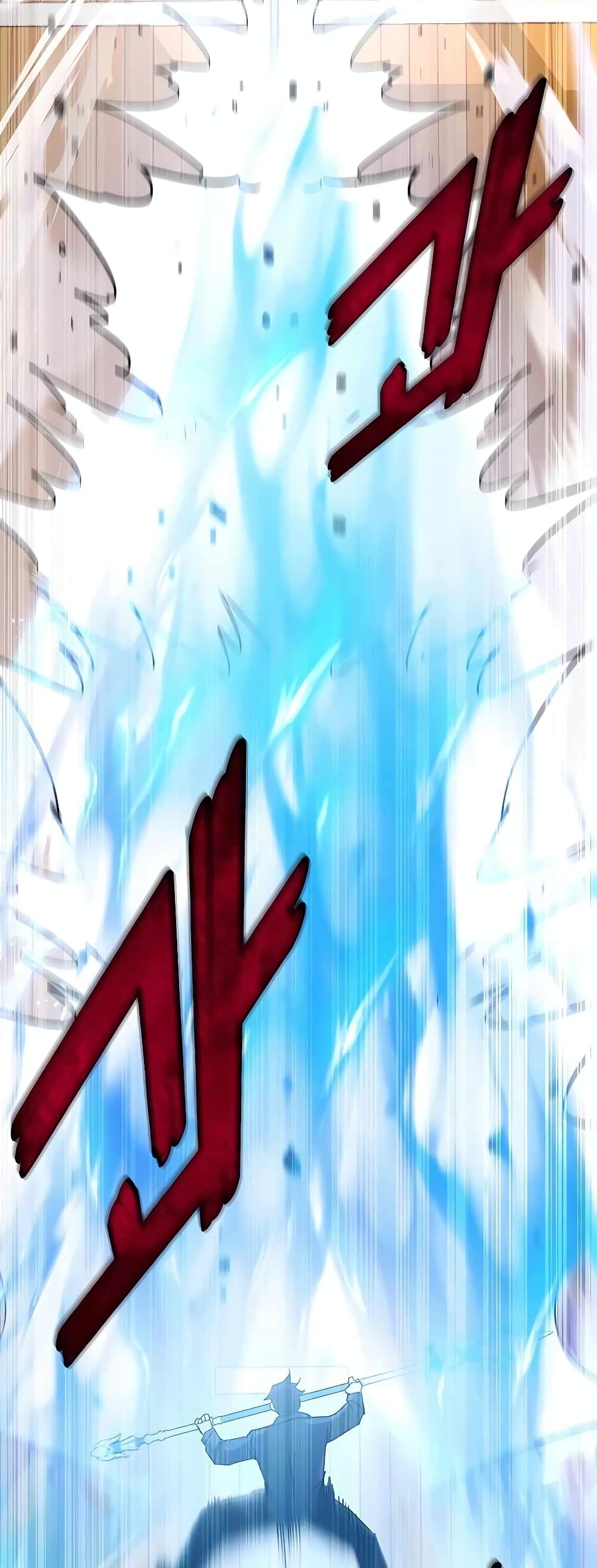 Transcension Academy page 61