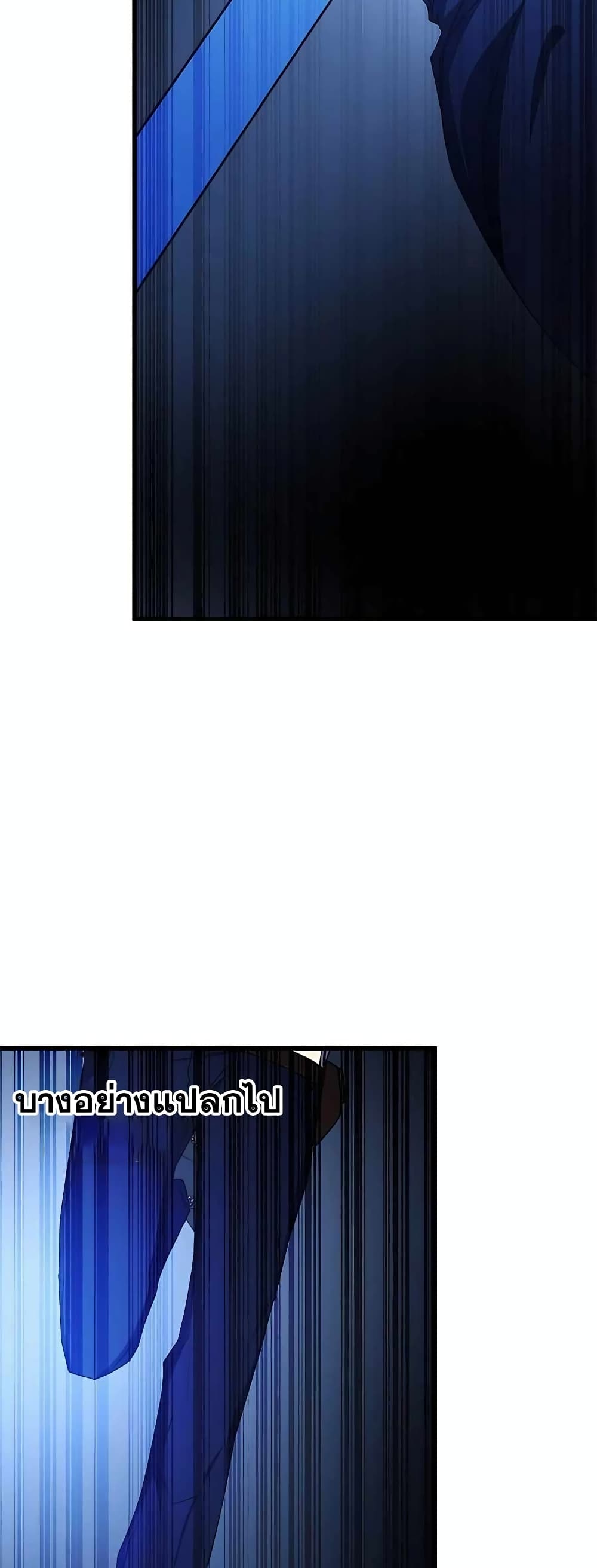 Transcension Academy page 71