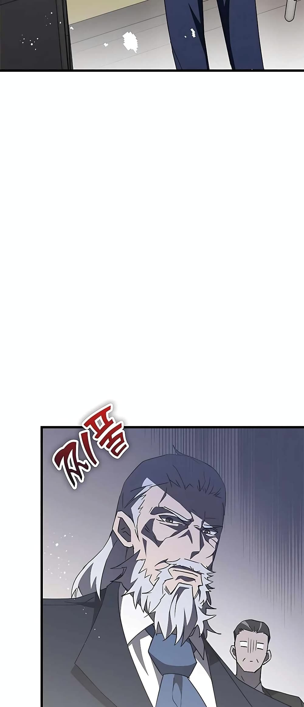 Transcension Academy page 7