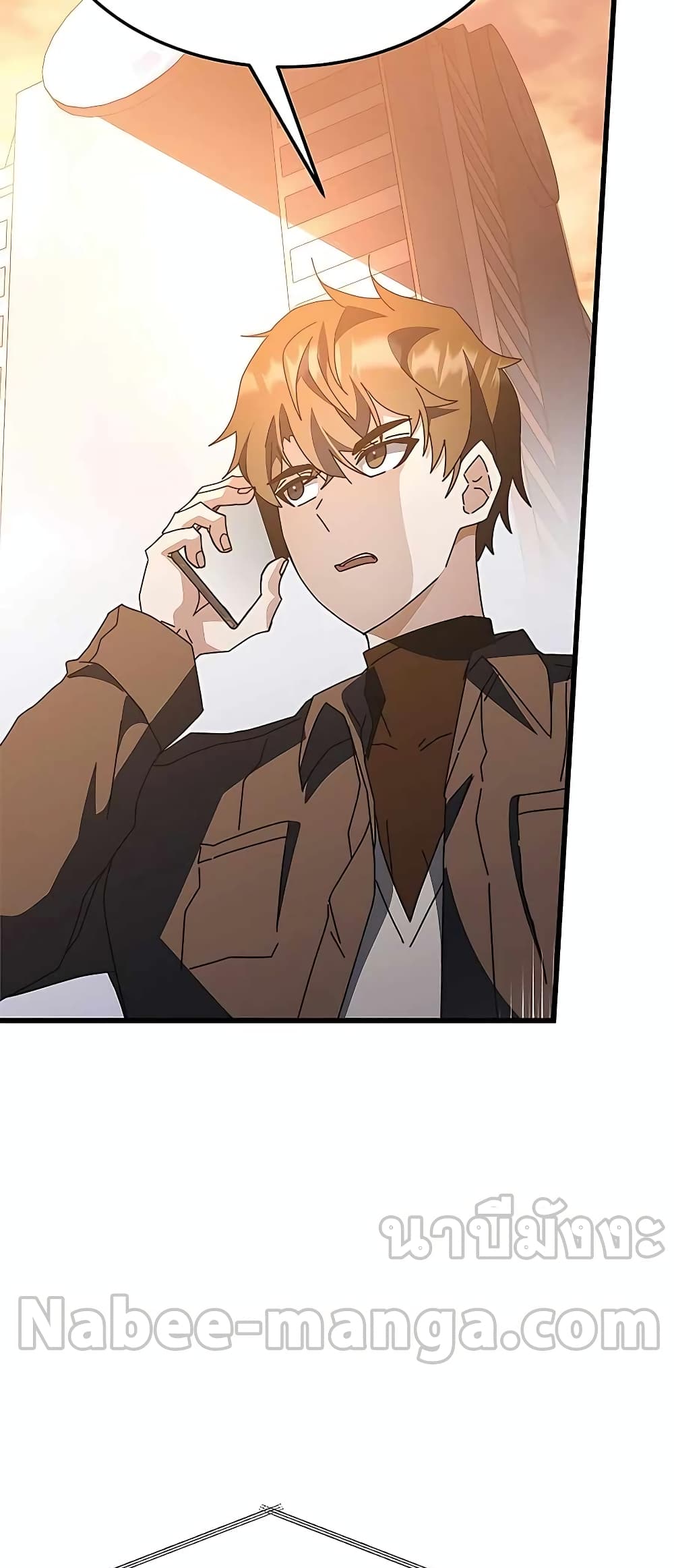Transcension Academy page 46