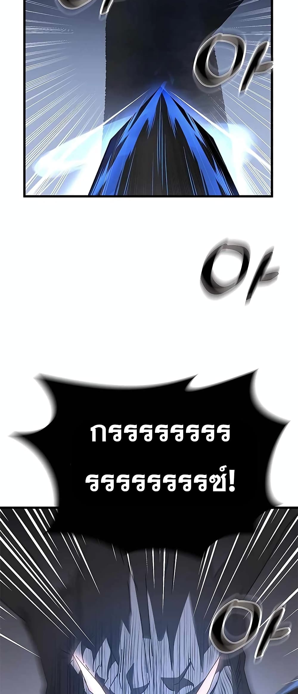 Transcension Academy page 90