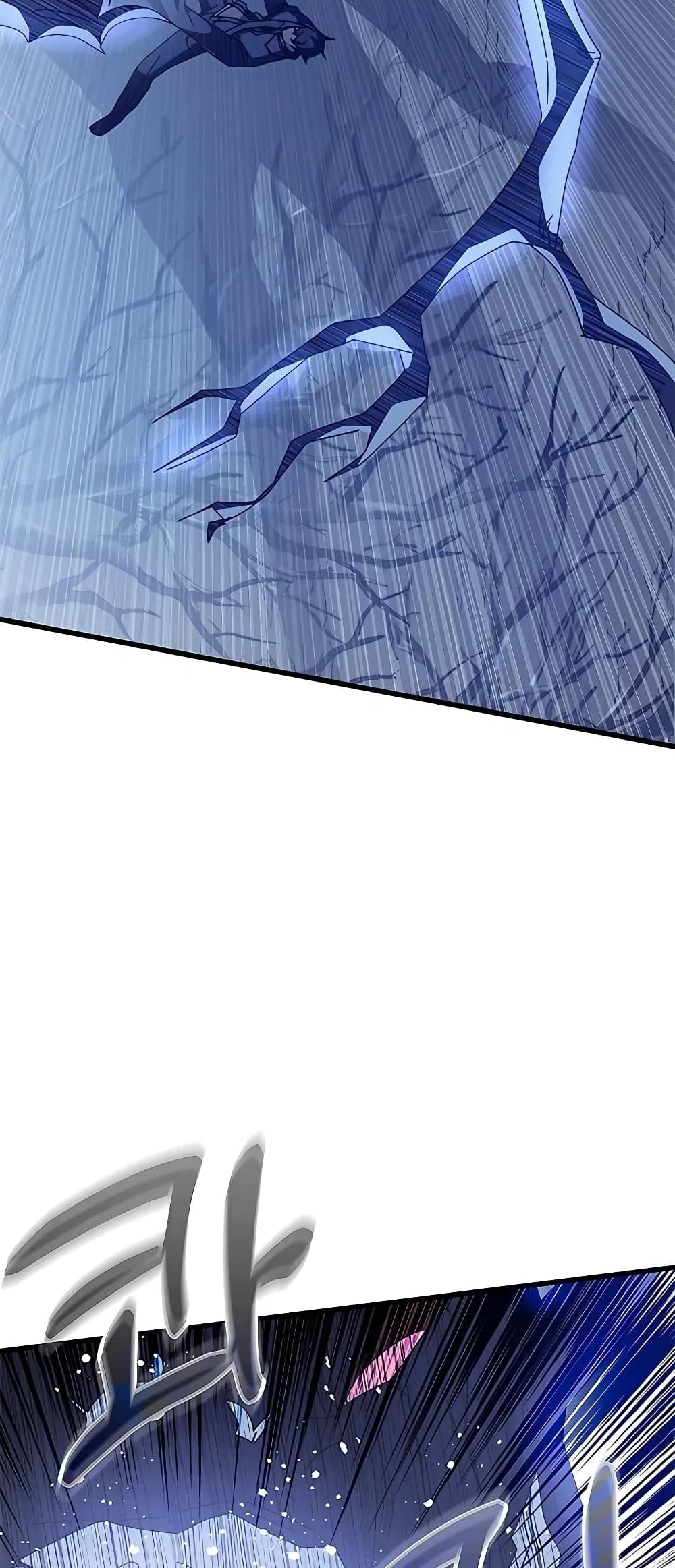 Transcension Academy page 98